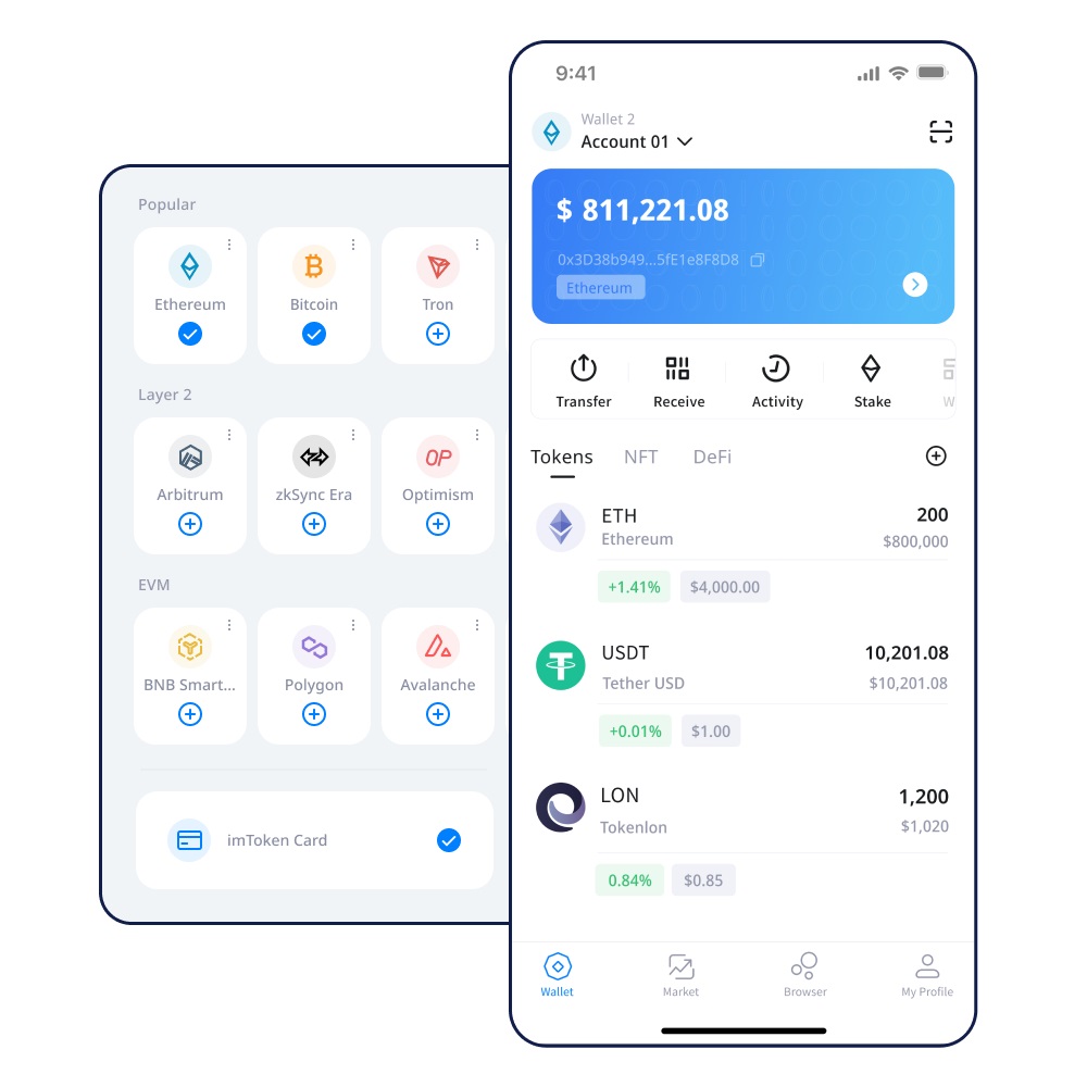 imToken钱包转账矿工费到底怎么算